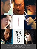綾野剛の演技が最高にはまっていた映画ランキング