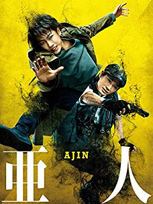 綾野剛の演技が最高にはまっていた映画ランキング