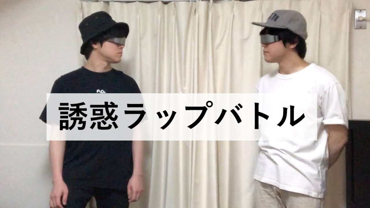 【病院送り】ダイエット中の『誘惑ラップ』 - YouTube