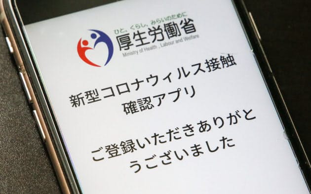 新型コロナ:Googleなどが接触確認支援、日本は引き続き「COCOA」で　　:日本経済新聞