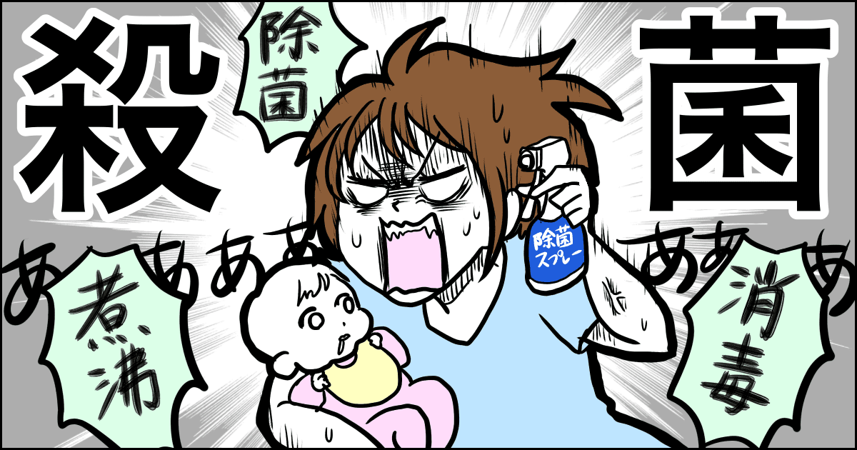 これだけは神経質になってしまう、ということ