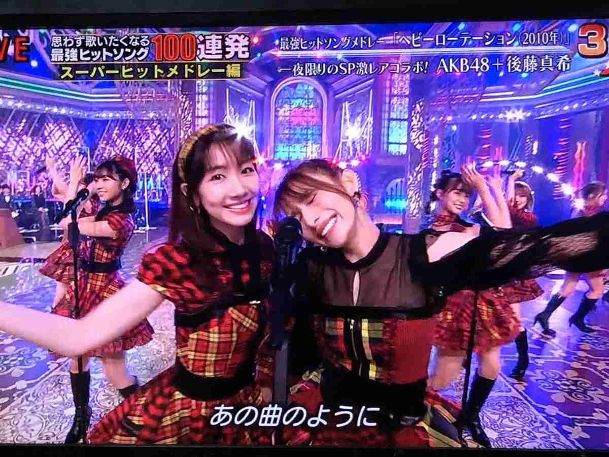 後藤真希、AKB48とコラボで堂々センター 「現役感すごすぎ」と反響殺到