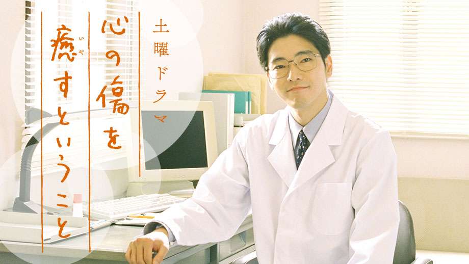柄本佑 “裸一貫”で熱演した主演ドラマで演技賞選出「この重さに恥じないように精進」