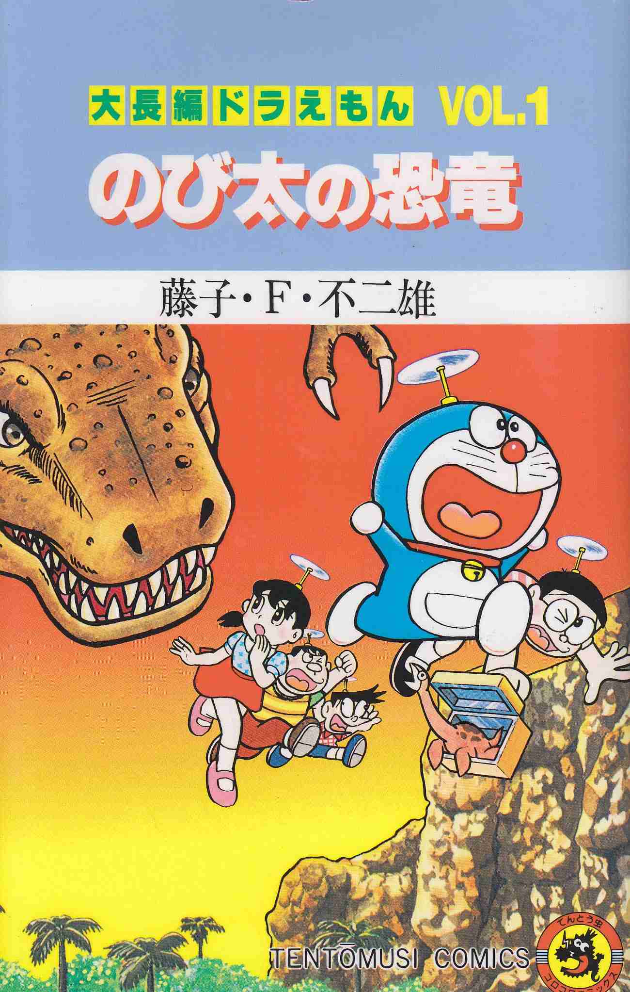 大人になって読むと印象が変わる漫画