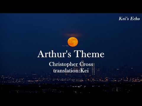 ニューヨーク・シティ・セレナーデ【訳詞付】- クリストファー・クロス - YouTube