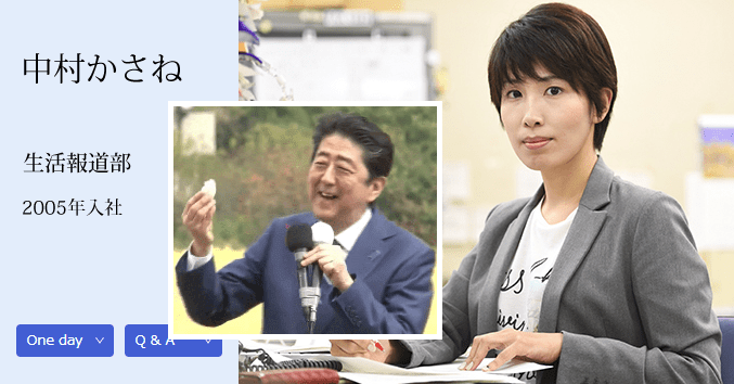    【炎上】毎日新聞の見出し詐欺、擁護していたのは毎日新聞記者だった | netgeek