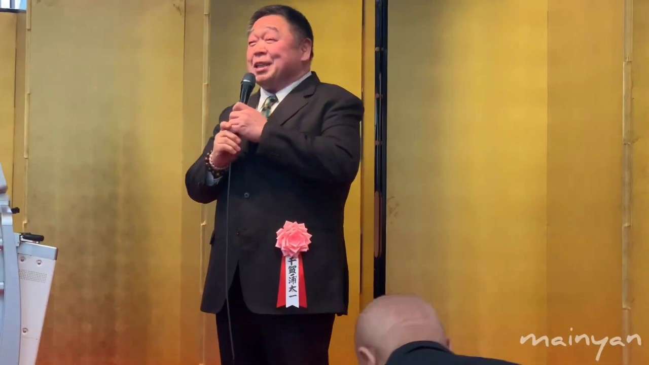 2019.02.02 貴ノ岩断髪式パーティー(♪千賀ノ浦親方 山河 / 五木ひろし) - YouTube