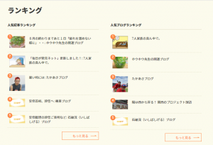 次期総理、菅義偉さんの秘密を暴いたリチャード・コシミズ動画を裏社会が必死に隠蔽しています。: richardkoshimizu のブログ