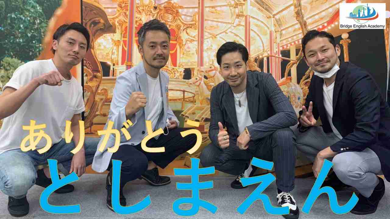 地元練馬を愛する弊社代表が、「マツコの知らない世界」に出演