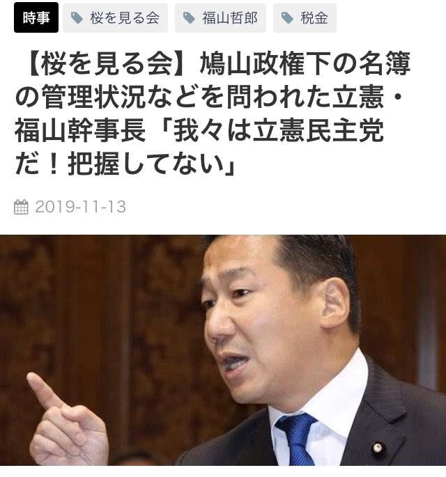 「ジャパンライフ」元会長 詐欺容疑で逮捕 被害総額2000億円か