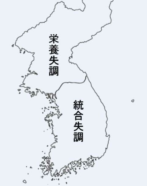 杉田水脈氏の議員辞職求める署名に9万筆近く　「激しく性差別的」と自民党にも対処求め
