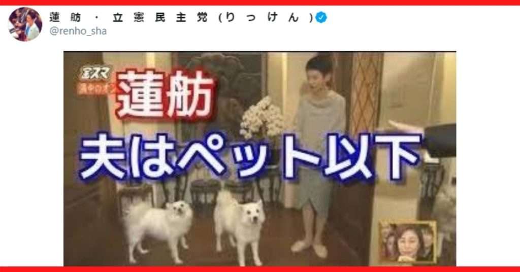 杉田水脈氏の議員辞職求める署名に9万筆近く　「激しく性差別的」と自民党にも対処求め