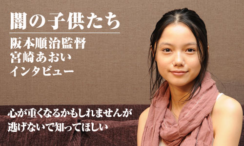 宮崎あおい 第2子妊娠していた！すでに安定期で年内出産予定
