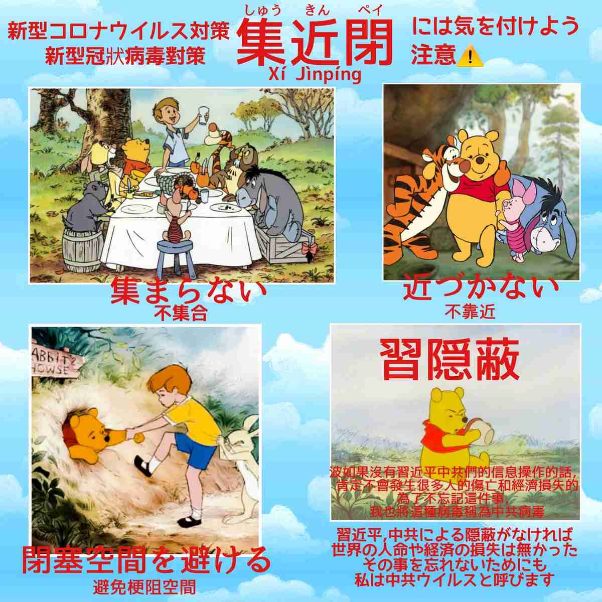 新型コロナウイルスは空気感染する　米CDCが確認