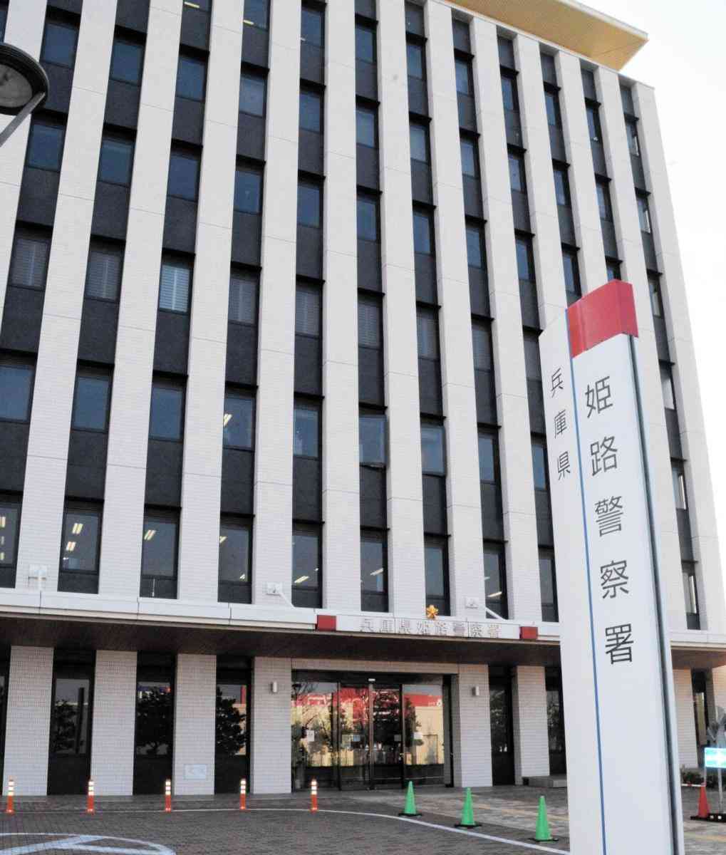 下半身触りながら「こんなんなっちゃった」と路上で女性に話し近づく　男を逮捕（神戸新聞NEXT） - Yahoo!ニュース