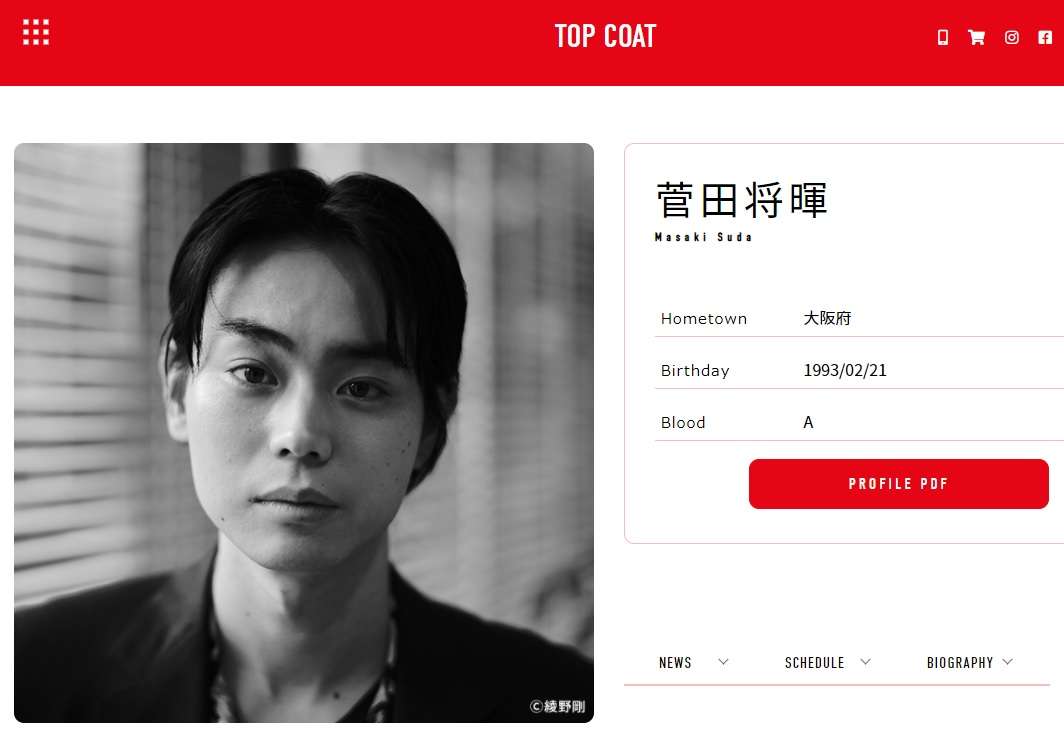 綾野剛が撮った菅田将暉が宣材写真に　「2人の関係だからこそ撮れる写真」とファン賛辞