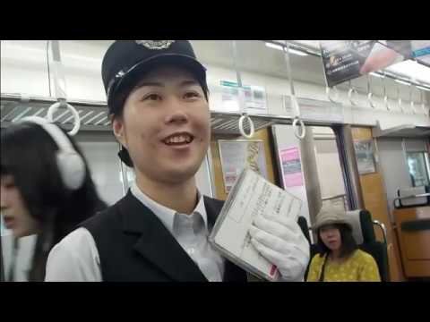 女性専用車は法律上は男性も乗れます。 - YouTube
