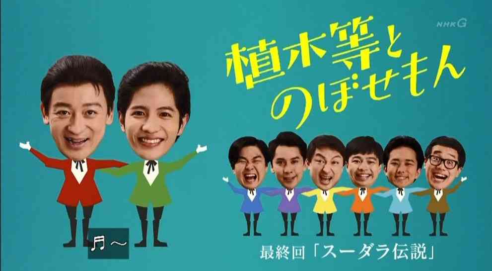NHKドラマを語りたい【朝ドラ・大河以外】