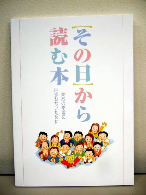 【なりきり】宝くじで10億当たった体で話すトピ