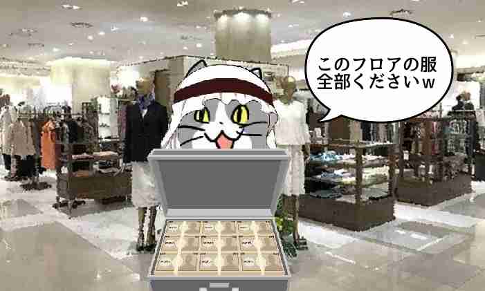 どうせ言わないけど…一生に一度は言ってみたかったなと思う言葉
