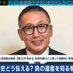 小野寺まさる on Twitter: 