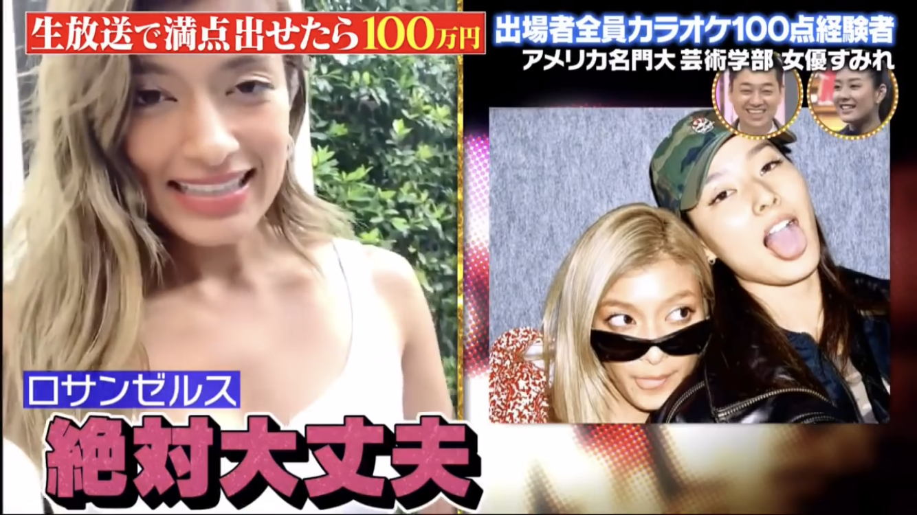 ローラ、上半身裸にデニムだけの姿を披露　「美しすぎる」「露出が凄い」