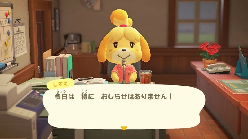 【あつ森】「あつまれ どうぶつの森」で遊んでいる人 Part 6【攻略・雑談】