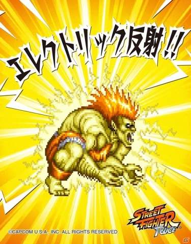 「ストリートファイター」シリーズのキャラクターが福島県田村警察署の交通安全啓発物に採用