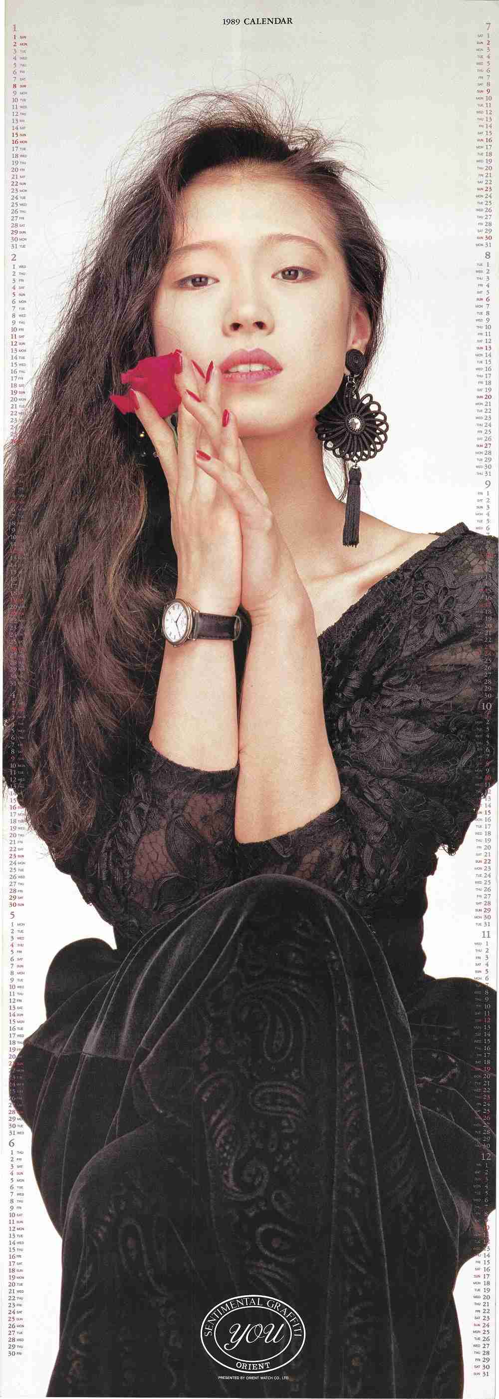 【雑談】第2次ベビーブーム(1971年~1974年)世代の人集合Part2