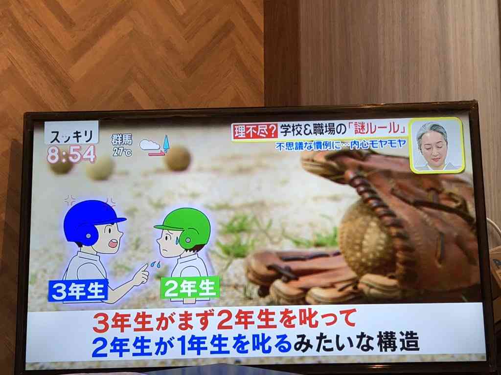 スッキリ、謎ルールがガチで謎過ぎる「炭酸水は禁止」「学年をまたいで会話をするのはNG」！