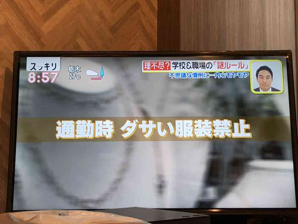 スッキリ、謎ルールがガチで謎過ぎる「炭酸水は禁止」「学年をまたいで会話をするのはNG」！