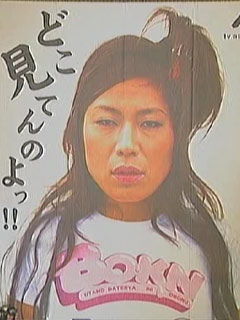 スーパー騒然「何見てんのよ」因縁つけ殴りかかってきた攻撃を避け→転倒した男性の顔面殴る 25歳男逮捕
