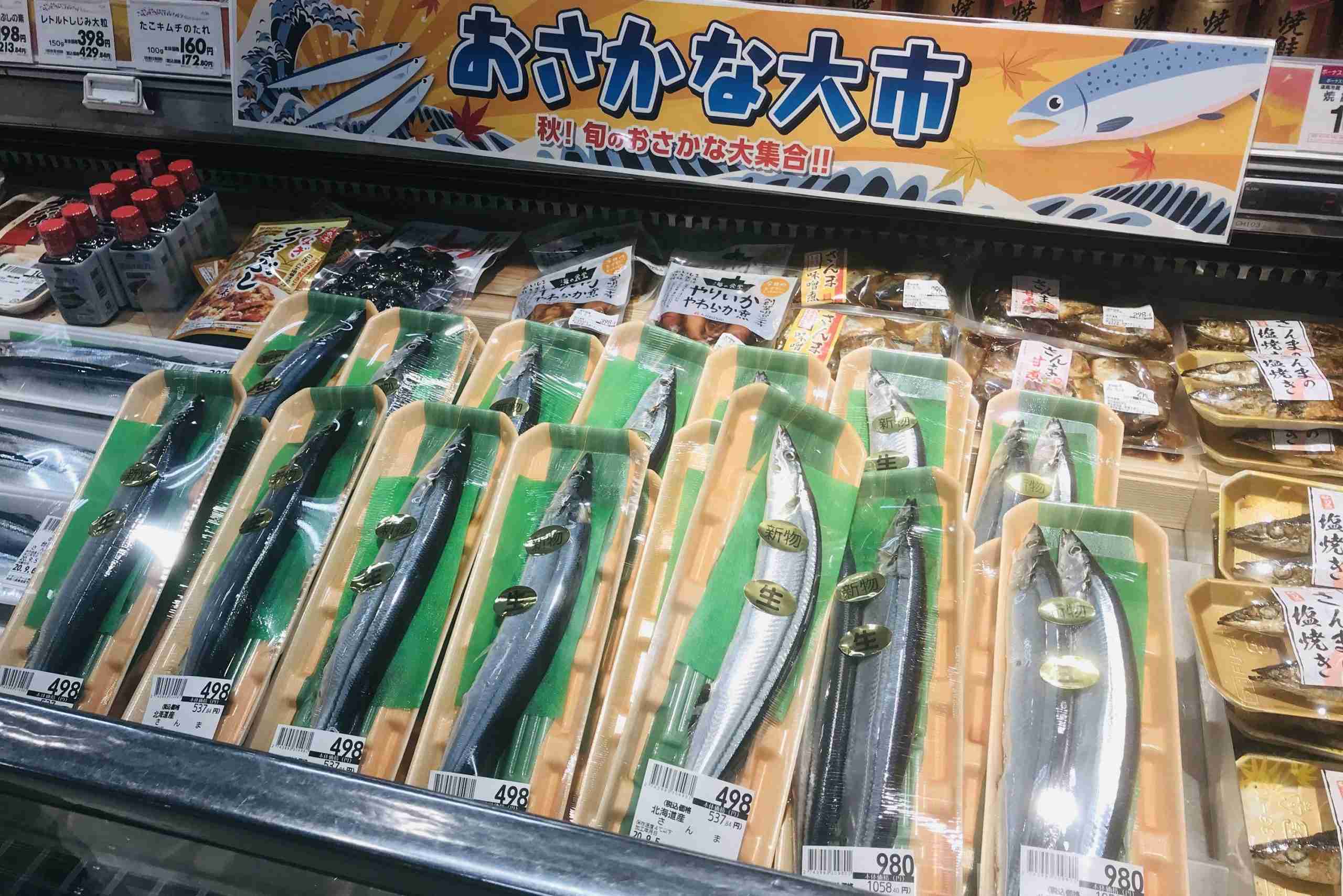 スーパーに並ぶサンマを見たら…　ありえない光景に「買えない」 – ニュースサイトしらべぇ