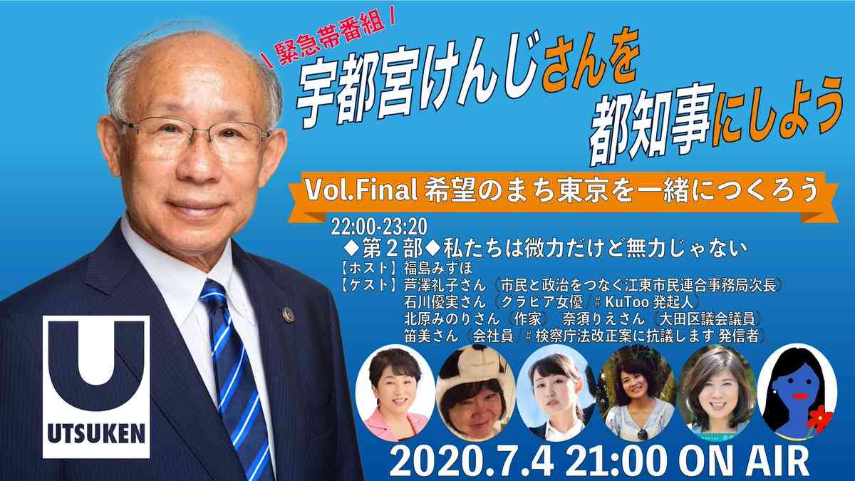 杉田水脈氏の議員辞職求める署名に9万筆近く　「激しく性差別的」と自民党にも対処求め