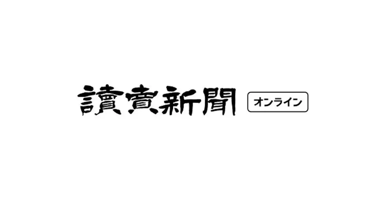 軍手万引き、店員に見つかりひきずる…事後強盗容疑で男逮捕 : 社会 : ニュース - 山口県警光署