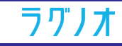 ポロショコラ｜ラグノオ