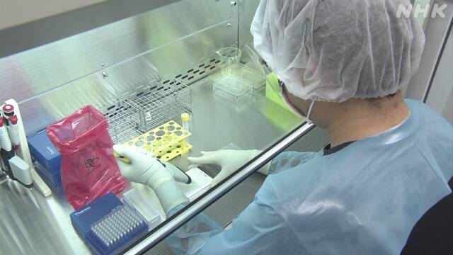 コロナ抗体調査始まる 再感染リスク解明やワクチン開発に期待 | 新型コロナウイルス | NHKニュース