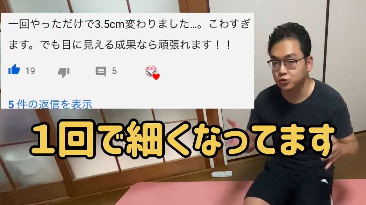 【確実にウエスト細くなる】腰肉とお腹周りの浮き輪肉を撃退ストレッチ【二の腕痩せも】 - YouTube