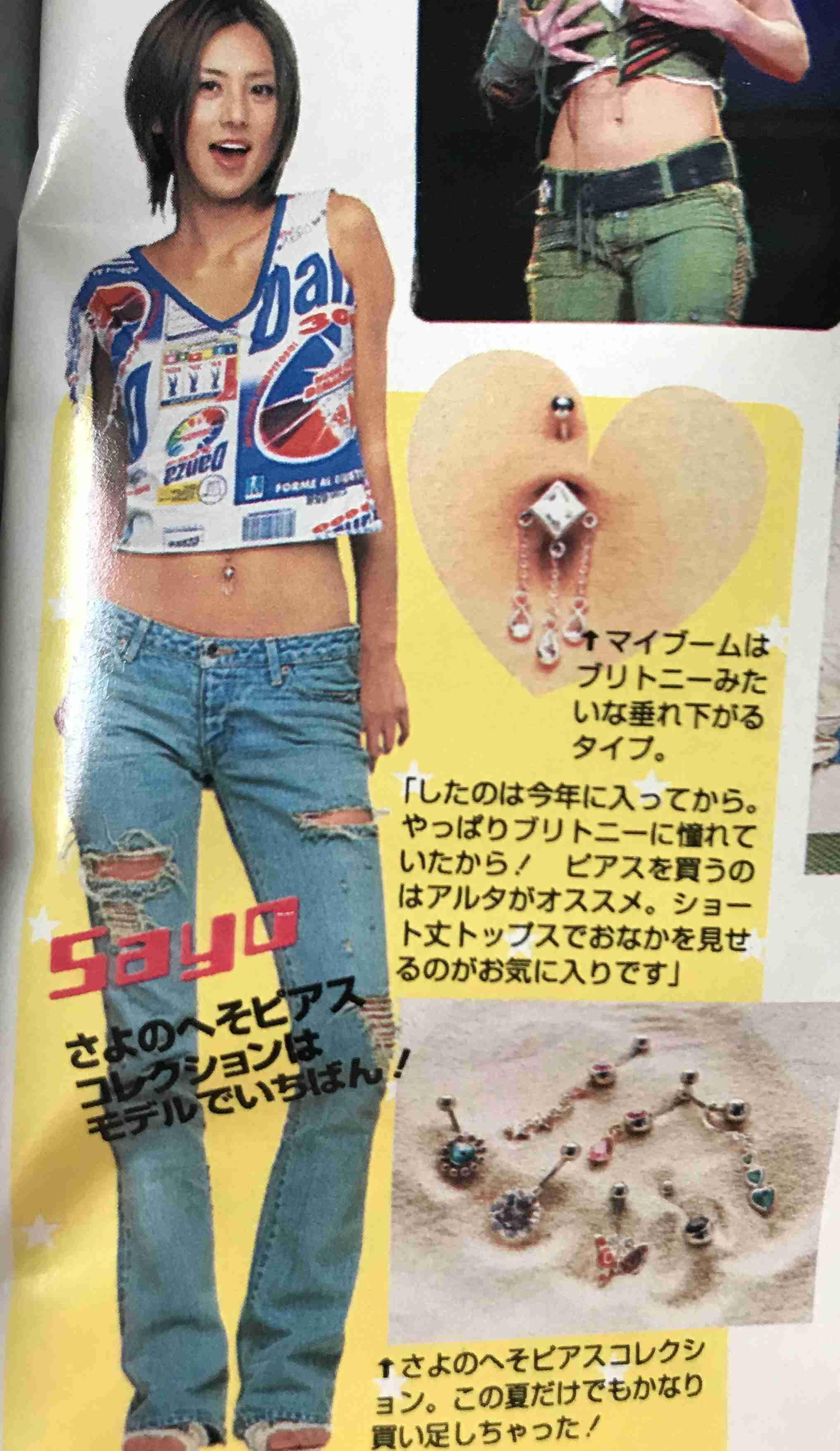 プラスが増えるよりも返信が欲しいpart2