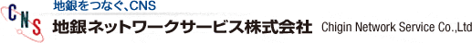 Web口振受付サービス｜地銀ネットワークサービス