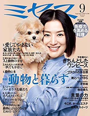 鈴木京香 異例の連ドラ3期出演！長谷川博己と結婚はお預けか