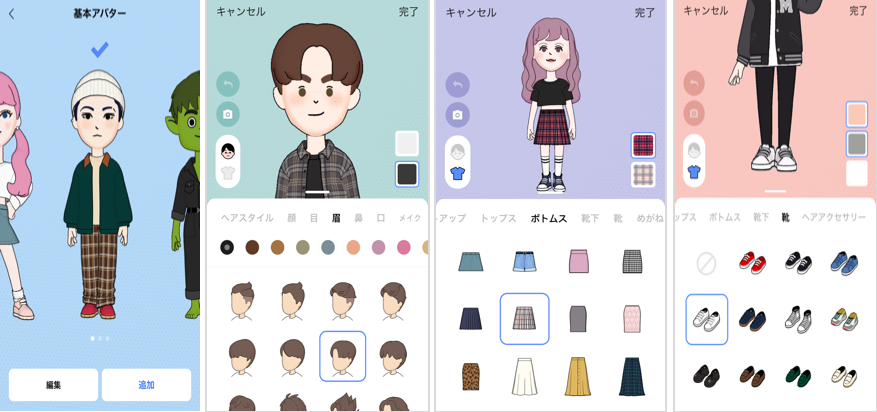 LINE、ユーザーそっくりな「アバター」作成機能を提供開始