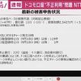 >>903今日私もゆうちょ行って聞いてきた。定期が総合口座で作っていて、でも「貸付... | ガールズちゃんねる - Girls Channel -