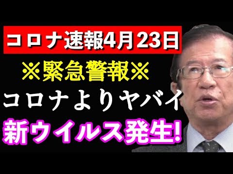 【武田邦彦】※その装置に触れるな※ 体ではなく脳が攻●されるので、なかなか取れません！ - YouTube
