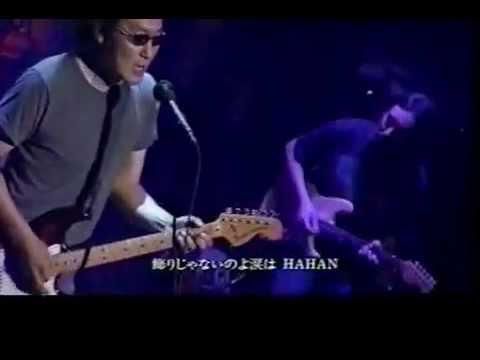 井上陽水　飾りじゃないのよ涙は - YouTube