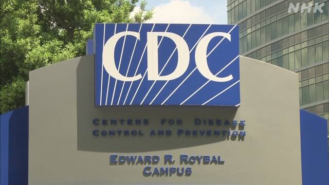 米ＣＤＣ 新型コロナ感染の子どもに「川崎病」類似の症例 | NHKニュース