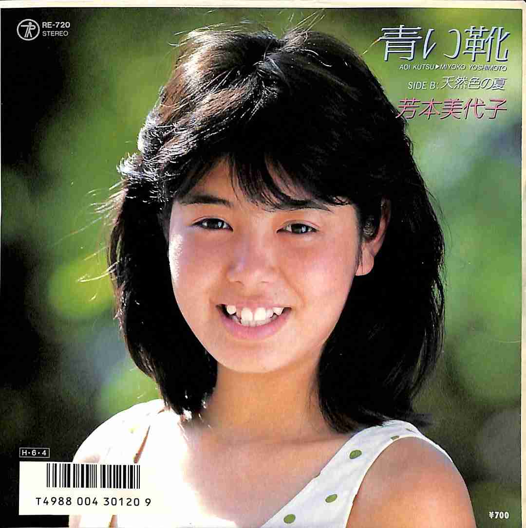 昭和のアイドル画像をひたすら貼っていくトピ