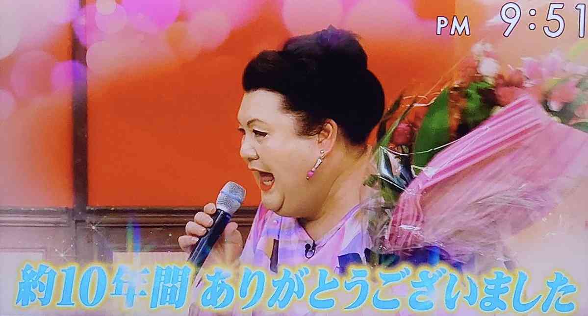マツコ「ホンマでっか!?  TV」卒業　約10年出演