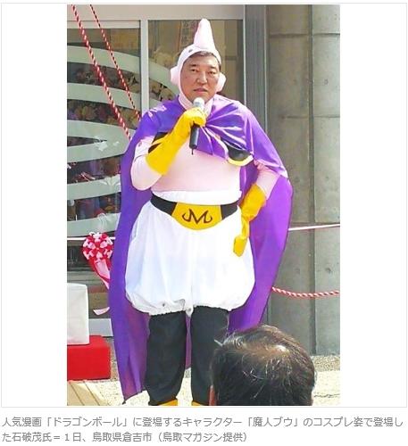 自民党総裁選 石破茂元幹事長が立候補を表明