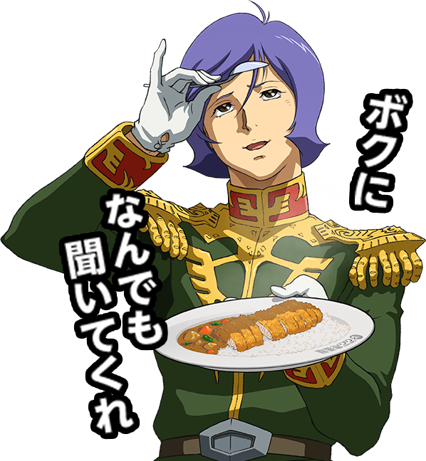 見た目ど真ん中2次元キャラ
